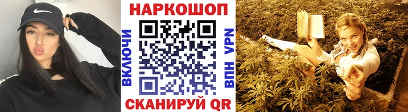 Купить наркотики цена Суворов КЕТАМИН гидра ссылка АМФ КОКАИН ГАШИШ Марихуана Alpha PVP