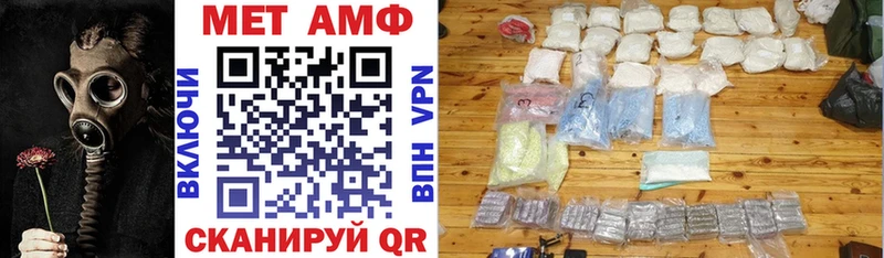 АМФЕТАМИН 98%  что такое наркотик  Суворов 