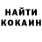 Экстази Cube Sibert Desaer