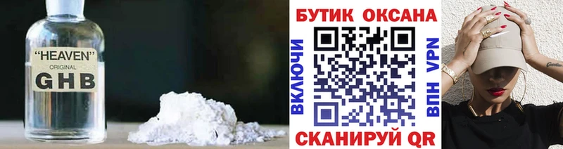 Бутират 99%  Суворов 