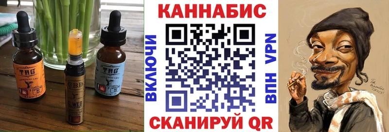 Печенье с ТГК марихуана  mega ТОР  Суворов  наркота 