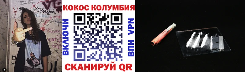 купить наркотики сайты  Суворов  КОКАИН VHQ 