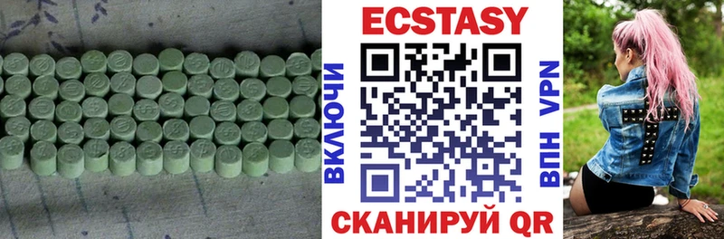 Экстази 250 мг  kraken зеркало  Суворов  закладки 
