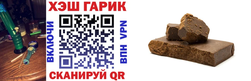 ГАШ 40% ТГК  omg как войти  Суворов 