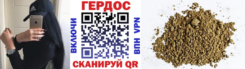 ГЕРОИН гречка  darknet Telegram  Суворов  МЕГА маркетплейс 