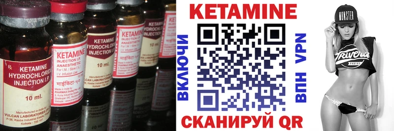 блэк спрут как зайти  Суворов  Кетамин VHQ 