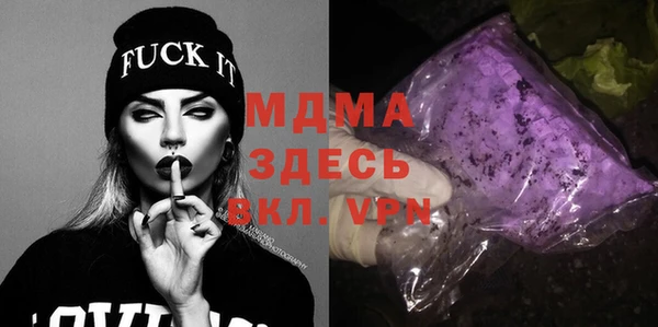 герыч Баксан