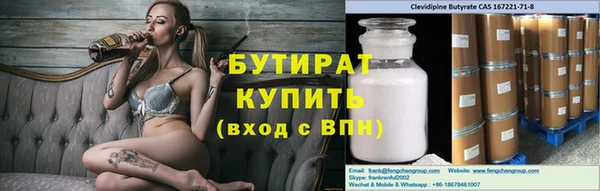 герыч Баксан