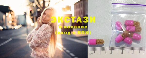 гидра Балахна