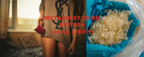 герыч Баксан