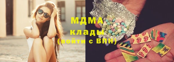 гидра Балахна