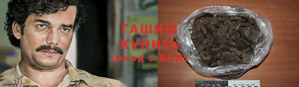гидра Балахна