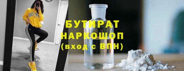 индика Балабаново