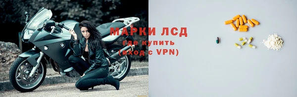гидра Балахна