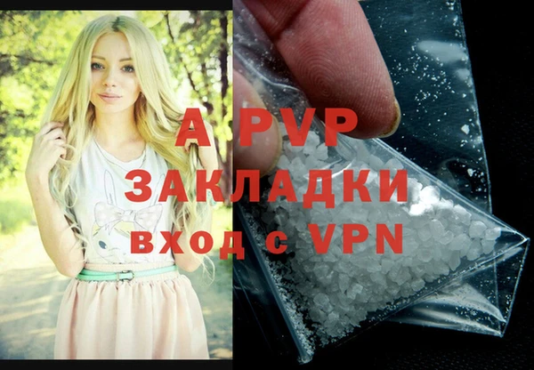 герыч Баксан