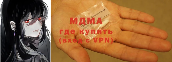 герыч Баксан