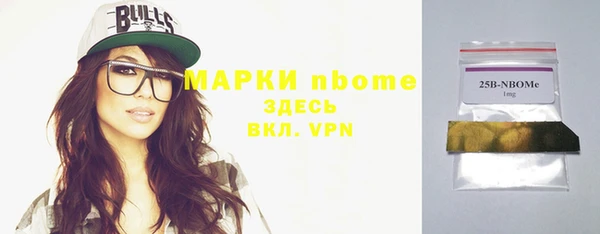 герыч Баксан
