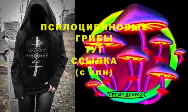 герыч Баксан