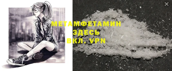 гидра Балахна