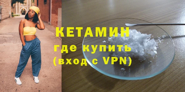 гидра Балахна