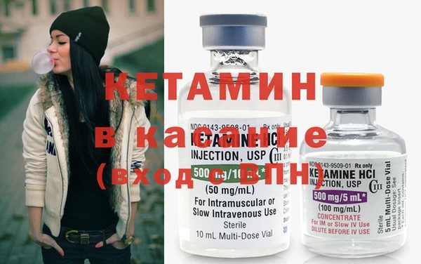 гидра Балахна