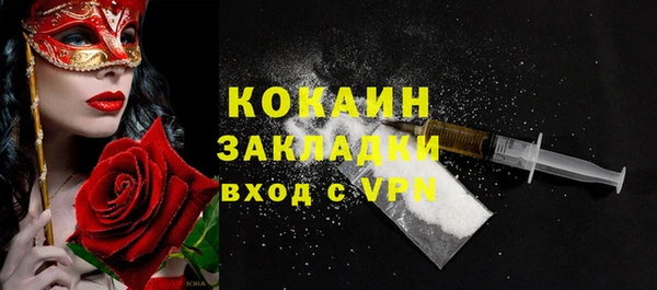 герыч Баксан