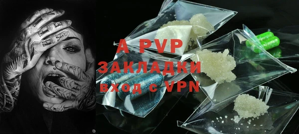 герыч Баксан