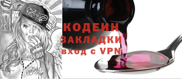 гидра Балахна