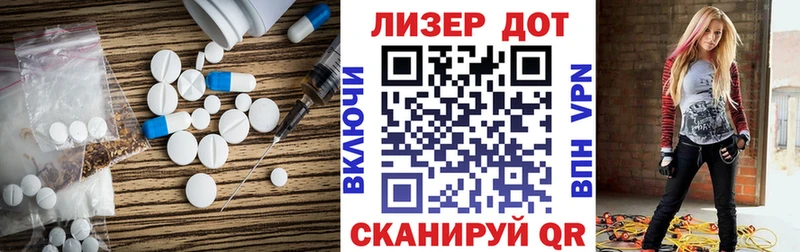LSD-25 экстази кислота  купить наркотик  Суворов 