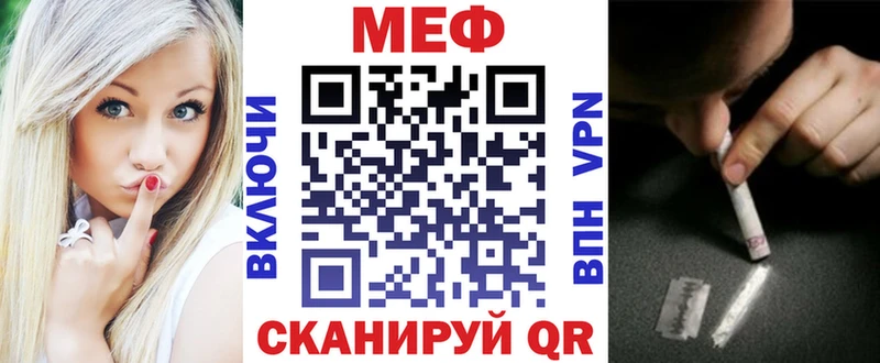 Меф мяу мяу кристаллы Суворов