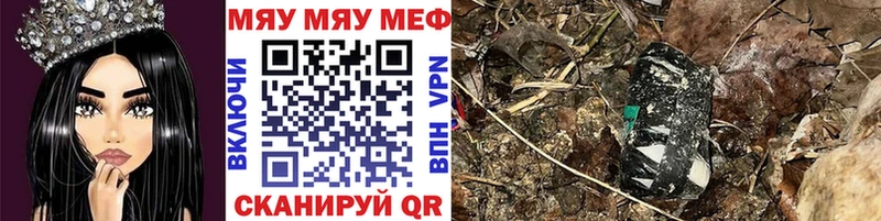 Мефедрон мука  сколько стоит  сайты даркнета официальный сайт  Суворов 