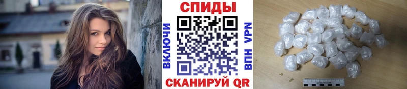 Первитин кристалл Суворов