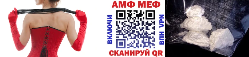 закладки  Суворов  Метамфетамин пудра 